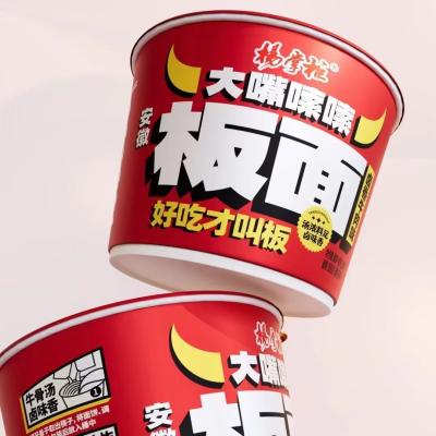 Chine 240 Days Shelf Life Non-Fried Noodles 164G Serving Size Ideal for Instant Noodle Enthusiasts à vendre