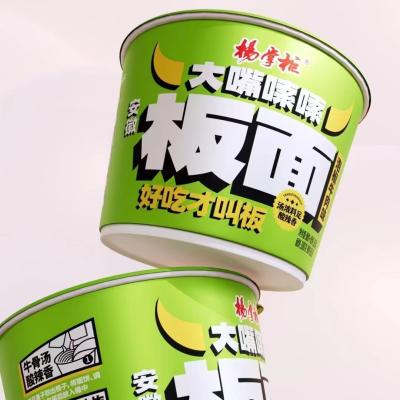 Chine Instant Noodles Non-Fried Noodles with 240 Days Shelf Life and Noodles Ingredient à vendre