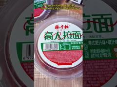 Hongkong Style Fat Juice Flavored Instant Noodles Very Spicy And Little Sweet