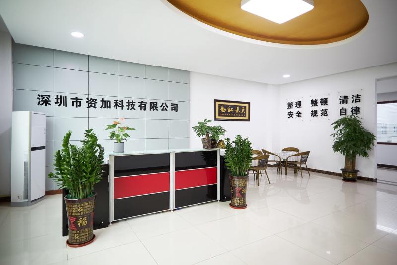 Verifizierter China-Lieferant - Shenzhen Zijia Technology Co., Ltd.