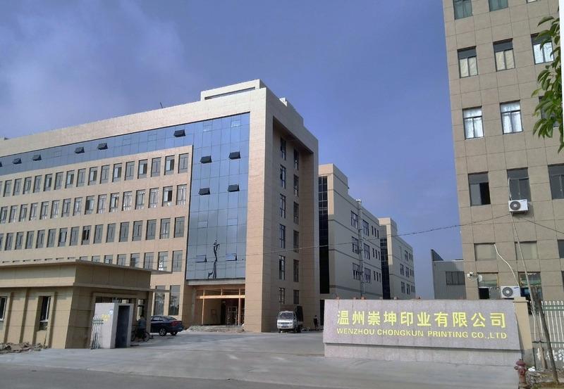 Verified China supplier - Wenzhou Chongkun Printing Co., Ltd.