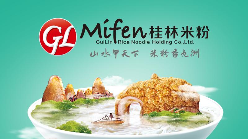 Verified China supplier - Guilin Rice Noodle Holding Co., Ltd.