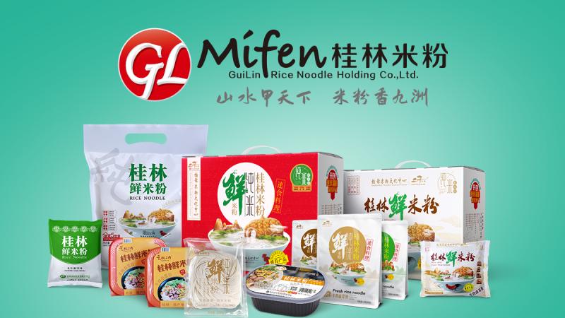 Verified China supplier - Guilin Rice Noodle Holding Co., Ltd.