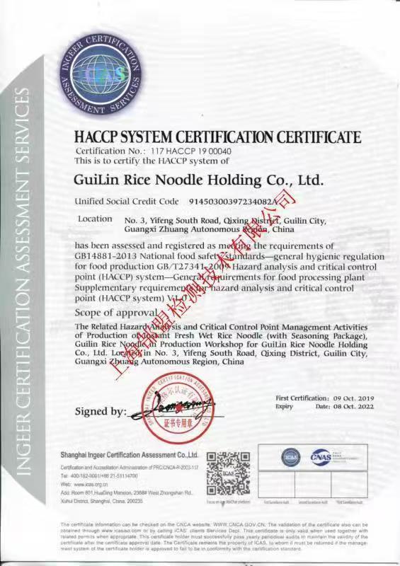 HACCP - Guilin Rice Noodle Holding Co., Ltd.