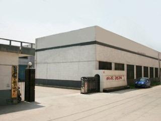 Verified China supplier - Changshu Penglong Machinery Co., Ltd.