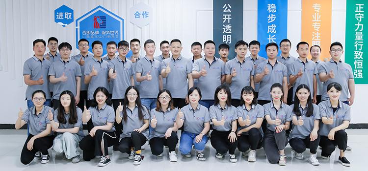 Verified China supplier - Seppes Door Industry (suzhou) Co., Ltd.