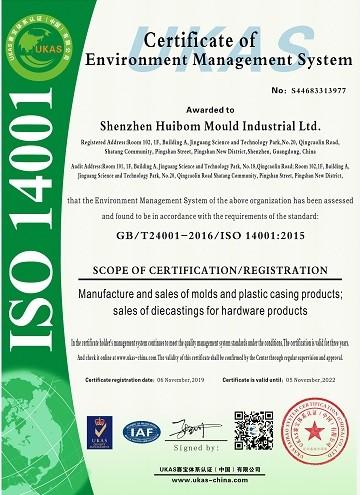 ISO14001:2015 - Shenzhen Huibom Mould Industiral Ltd