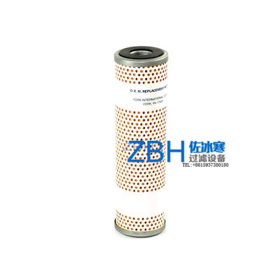 China Other 026-11225-000 York 15 MICRON Oil Filter Applied For York Compressor for sale