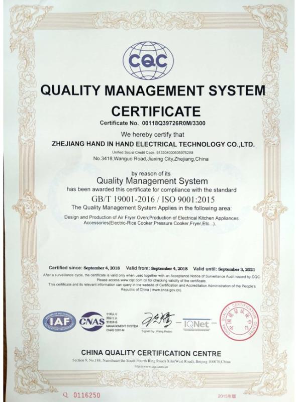 ISO9001 - Handinhand (Zhejiang) Electronic Commerce Co., Ltd.