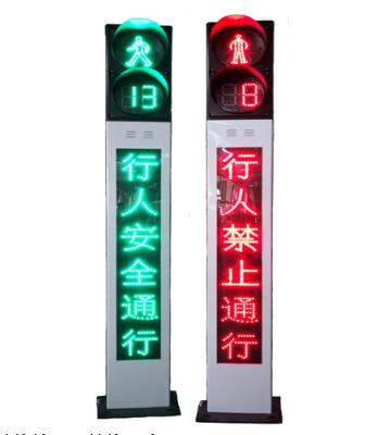 China Integrated Pedestrian Crossing Post With Pedestrian Traffic Light And LED Screen for sale