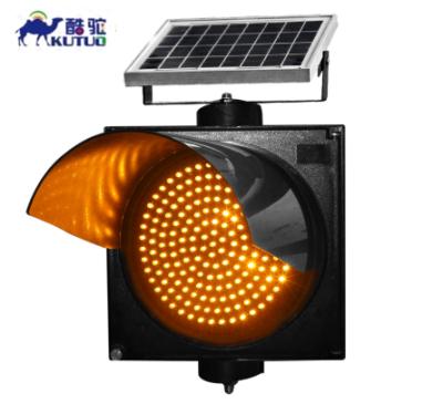 China High Brightness 200mm/300mm/400mm Aluminum Alloy+PC Yellow Flashing Warning Solar IP65 Traffic Lights for sale