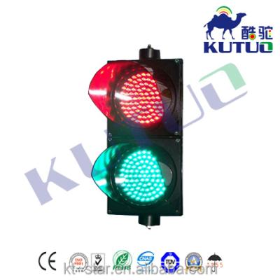 China PC Or Aluminum 200mm 8 Inch Red Green LED Traffic Light Head for sale