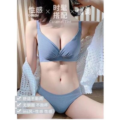 China One-piece women's small bra gathered to gather a pair of breast support without steel rimless adjustment sexy bra for sale