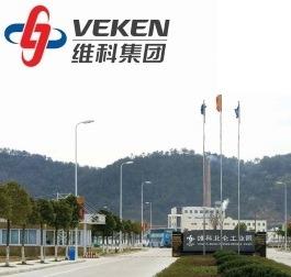 Verified China supplier - Ningbo Veken Elite Import And Export Co., Ltd.