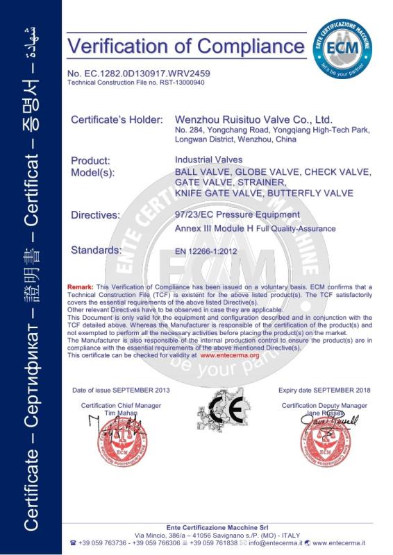 CE - ZHEJIANG RST VALVE TECHNOLOGY CO.,LTD