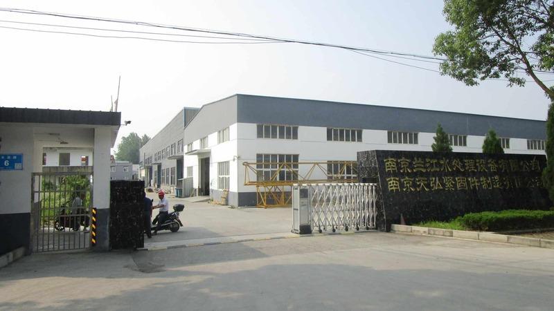 Verified China supplier - Nanjing Lanjiang Water Treatment Equipment Co., Ltd.