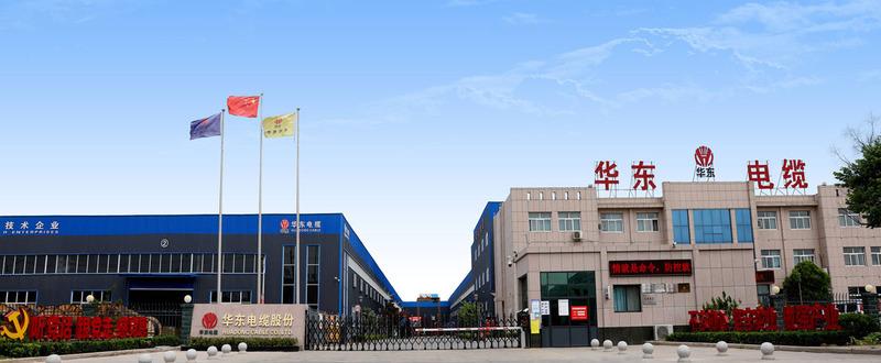 Verified China supplier - Huadong Cable Shandong Co., Ltd.