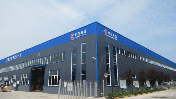 Verified China supplier - Huadong Cable Shandong Co., Ltd.