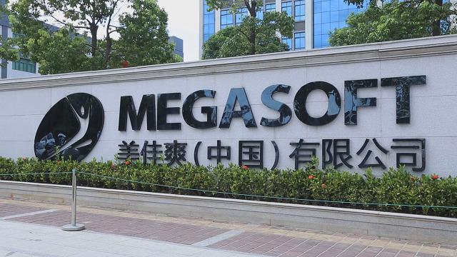 Geverifieerde leverancier in China: - Megasoft(China) Co., Ltd.