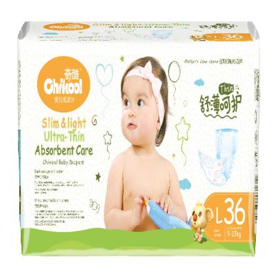 China Baby diaper professional manufacturer Disposable Baby Pants Manufacturer from China Chikool Baby Pants for sale