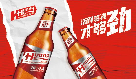 Verified China supplier - Lanzhou Huanghe Jianiang Brewery Company Limited