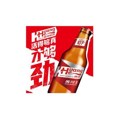 China Water.Beer Malt.Rice.Hops wholesale alcoholic malt drink beer china for business hours for sale