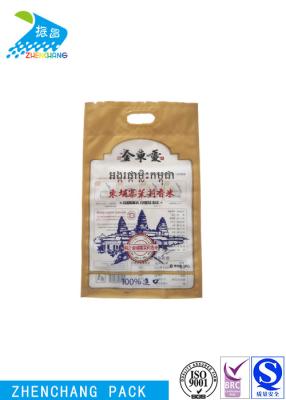 中国 頑丈な米のプラスチック ベストの買物袋のベスト様式のプラスチック買物袋 販売のため