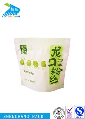 中国 食糧豆のVermicelliのパッキングのための農業OPP CPPによって薄板にされる袋 販売のため