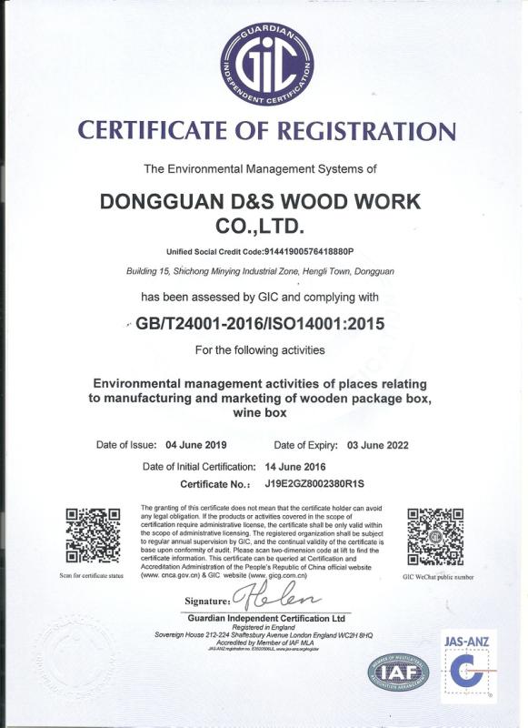 ISO14001 - Dongguan D&S Wood Work Co., Ltd.