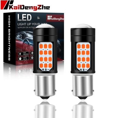 China Cheap Wholesale Metal Aluminum Housing 1156 Auto Brake Tail Light P21W 42SMD Car Led Reversing Bulbs for sale