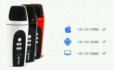 China Pocket karaoke smartphone external microphone for iPhone / iPad / sumsung tablet for sale