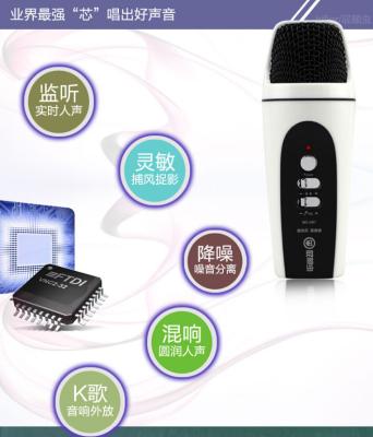 China High sensitive condenser smartphone Microphone recording shock mount for sale