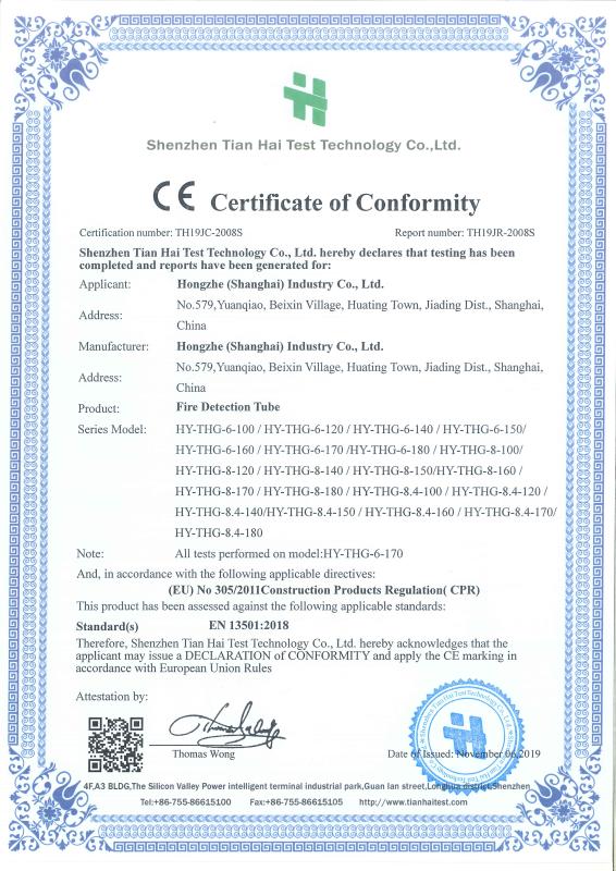 CE - Hongzhe (Shanghai) Industry Co., Ltd.