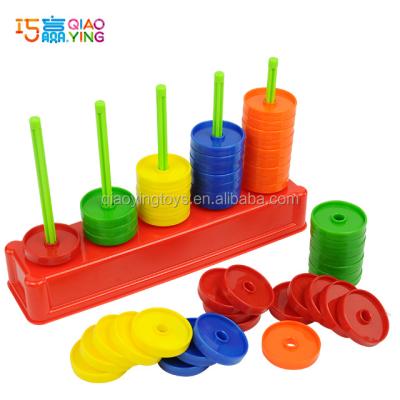 China Educational Toys Abacus with Round Discs, Fun Game Math Toys, Kids Educational Toys and Learn Play Set for sale