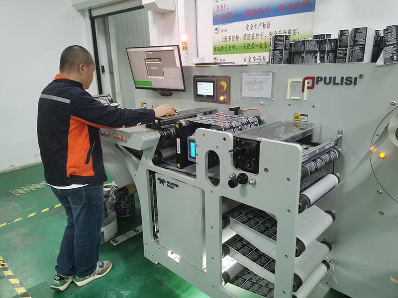 Proveedor verificado de China - Gurong Print (Shanghai) Co., Ltd.