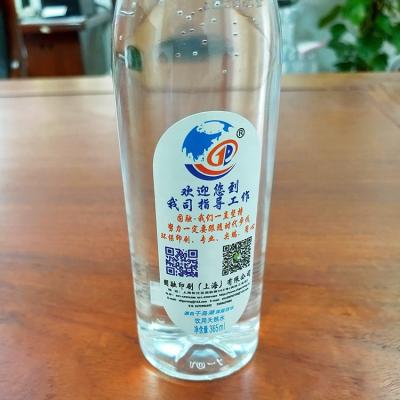 China Silver Metallized Removable Adhesive Label Stickers Printing Digital / Screen / Flexo zu verkaufen