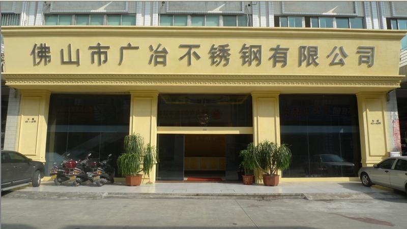 Verified China supplier - Foshan Guangye Stainless Steel Co., Ltd.