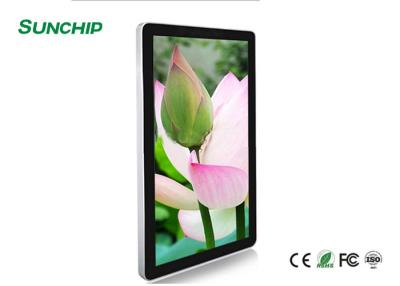 China 15,6 señalización interior del Lcd Digitaces del soporte de la pared de la pulgada que hace publicidad del producto de la tablilla de anuncios con LAN BT 4G LTE de WIFI opcional en venta