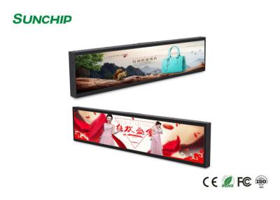 Chine L'intense luminosité a étiré l'affichage d'affichage à cristaux liquides, écran Wifi 4G d'affichage à cristaux liquides étiré par haute résolution à vendre