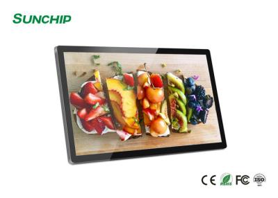 China Store Advertising Interactive Display Screens Portable Multi Touchscreen All In One for sale