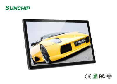 China 15,6 Duimlcd Commerciële Digitale Signage Capacitieve Aanrakingsdesktop Modelwith bracket Te koop