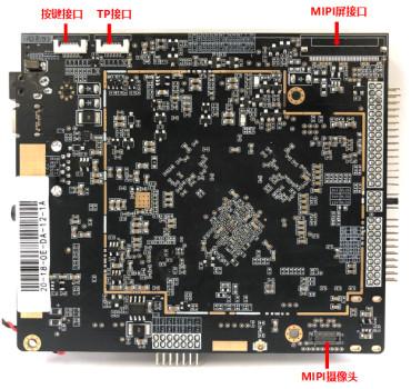 China Puerto de USB integrado de OTA Upgrade de la placa madre de la CPU de Android 7,1 en venta