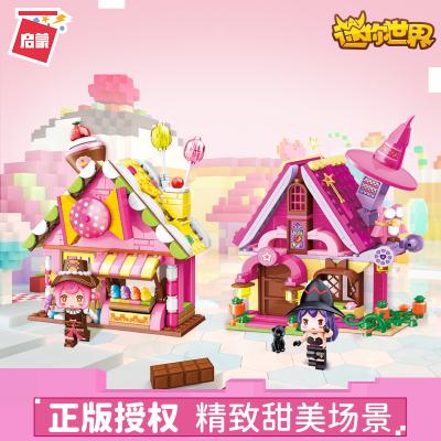 China DIY TOY Enlighten Building Blocks My Mini World Scene Model Children's Gathering Toys Boys Girls Gifts 72017 72018 for sale