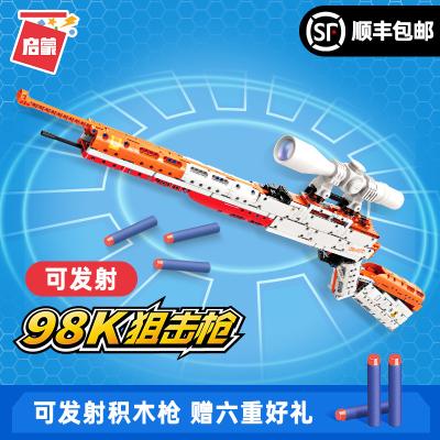 China DIY TOY Enlighten building block gun 98k sniper can throw large collected tough boy adult children's toy 52002 for sale