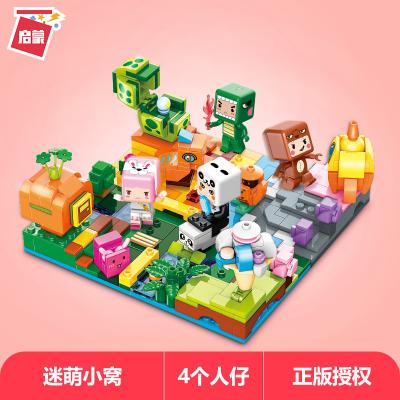 China DIY TOY Enlighten building block Meng Xiaowo fans mini world 72011 children's toy puzzle assembly gift of small particles for sale