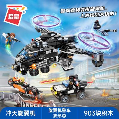 China DIY TOY Enlighten building block rotorcraft 11015 military series small uprights inserting gunboat for sale