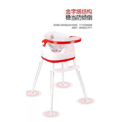 China Modern BABYLAND WHOLESALE BABY REFEREE CHAIR for sale