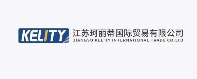 Verified China supplier - Jiangsu Kelity International Trade Co., Ltd.