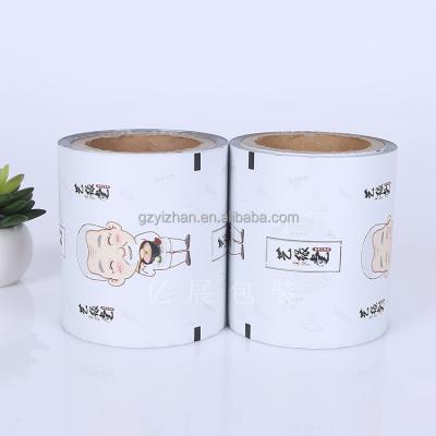 China Custom Printed Moisture Proof Environmental Grade Paper Packaging Bag Paper Concave Avulsable Roll Film for sale