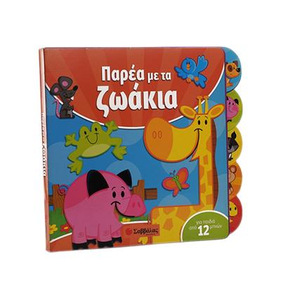 China High Quality Children Education Kids Story Books Full Color Hardcover Panel Book Customized Printing for sale